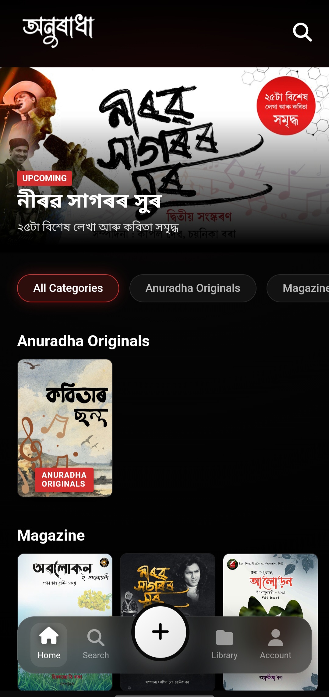 App Screen 3