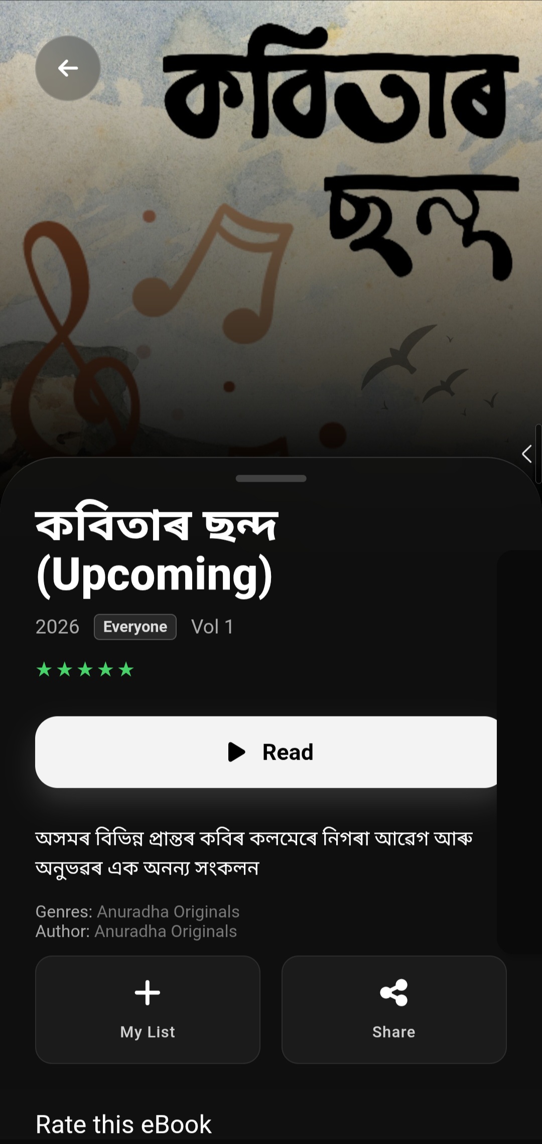 App Screen 1