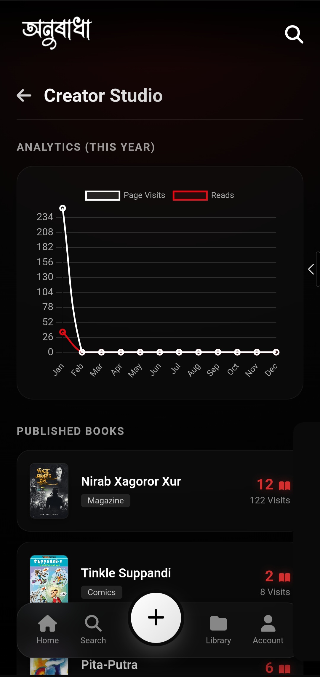 App Screen 2